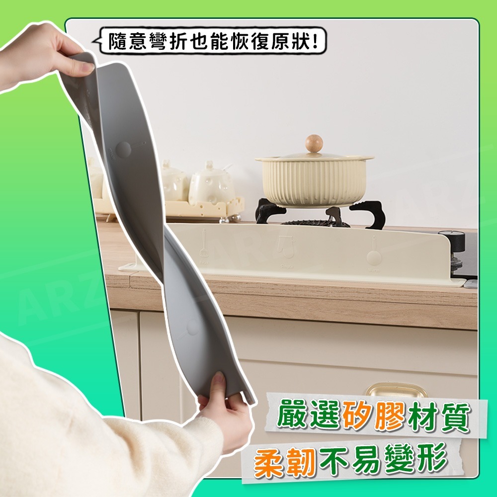 水槽擋水板 防濺水擋板【ARZ】【G155】防潑水 矽膠擋水板 擋水條 水槽擋板 廚房擋板 洗手台擋水板 防水條 隔水板-細節圖7