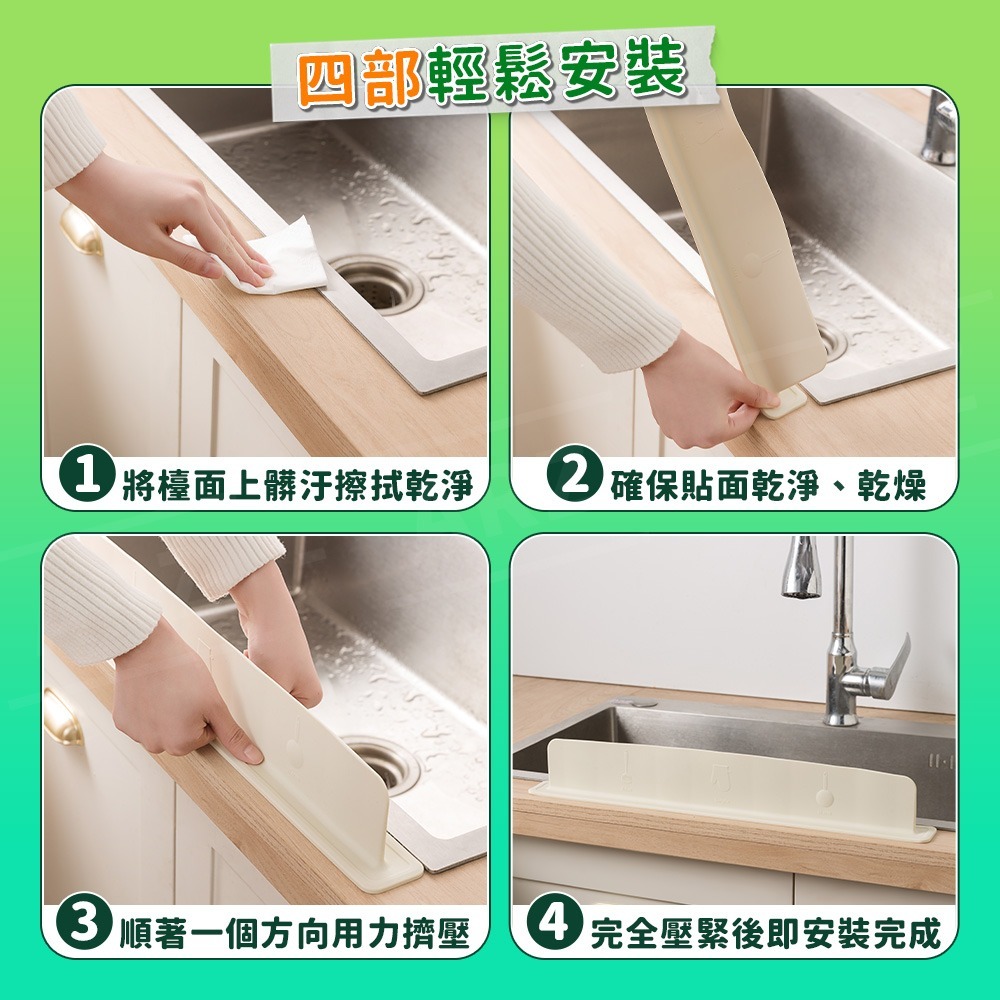 水槽擋水板 防濺水擋板【ARZ】【G155】防潑水 矽膠擋水板 擋水條 水槽擋板 廚房擋板 洗手台擋水板 防水條 隔水板-細節圖8