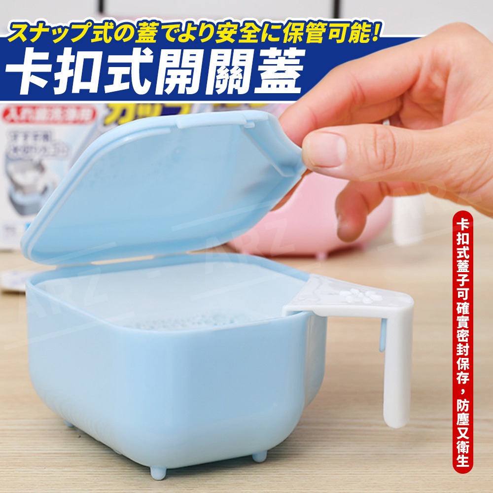 Novopin 假牙浸泡盒 日本製 牙套盒【ARZ】【G181】假牙盒 牙套清洗盒 牙套清潔 維持器 收納盒 隱形牙套盒-細節圖6