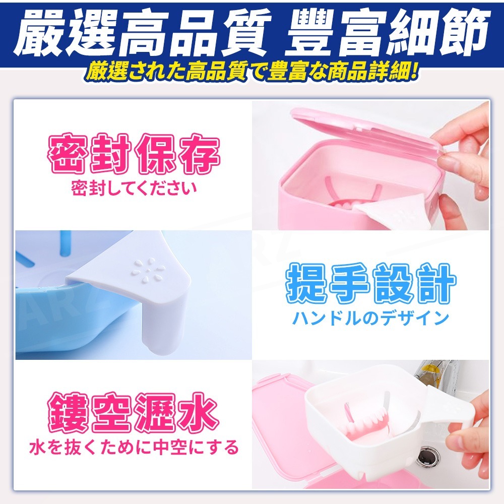 Novopin 假牙浸泡盒 日本製 牙套盒【ARZ】【G181】假牙盒 牙套清洗盒 牙套清潔 維持器 收納盒 隱形牙套盒-細節圖7