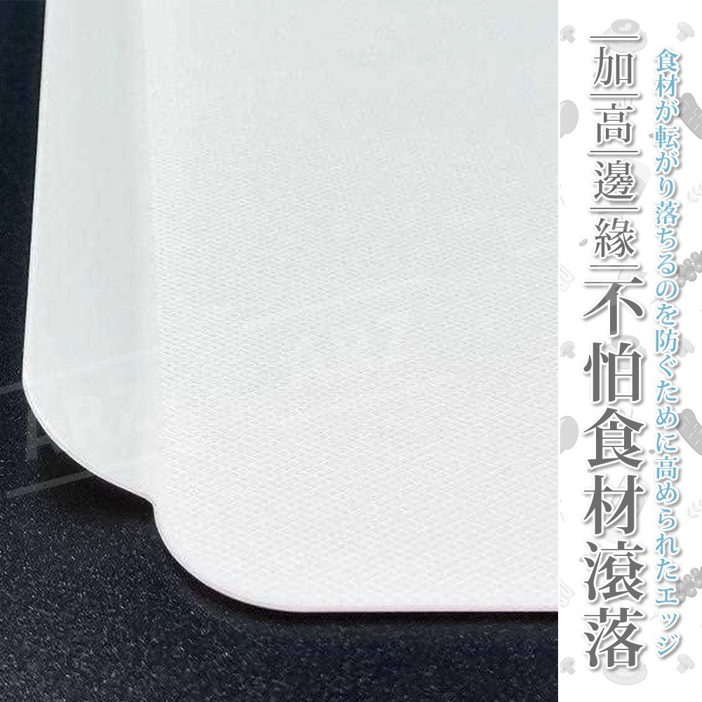 Inomata 多功能砧板 日本製 軟砧板【ARZ】【G501】防掉 切菜板 砧板 白色 沾板 塑膠砧板 料理 廚房砧板-細節圖6