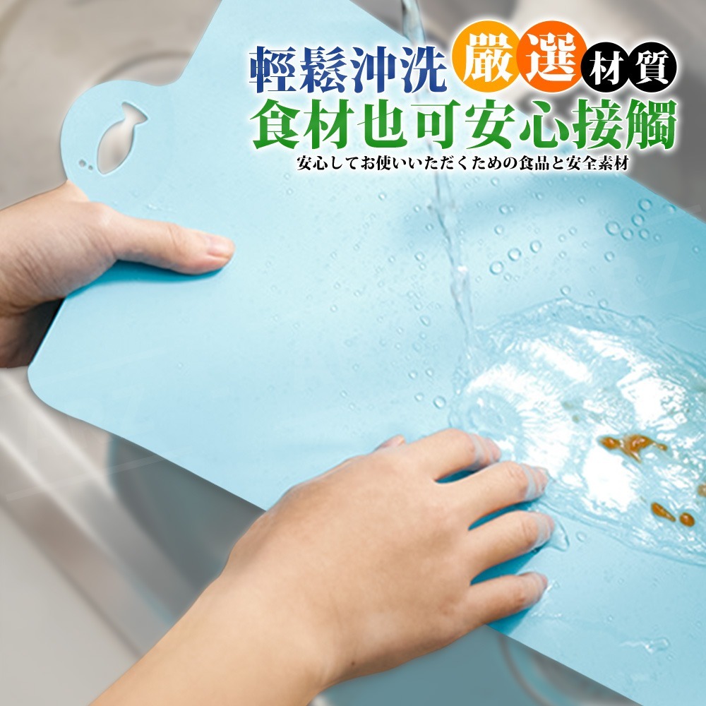 Inomata 分類砧板 日本製 軟砧板【ARZ】【G502】切菜板 蔬果/肉類 砧板 水果砧板 廚房 沾板 露營 鉆板-細節圖7