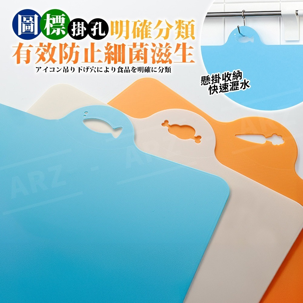 Inomata 分類砧板 日本製 軟砧板【ARZ】【G502】切菜板 蔬果/肉類 砧板 水果砧板 廚房 沾板 露營 鉆板-細節圖4
