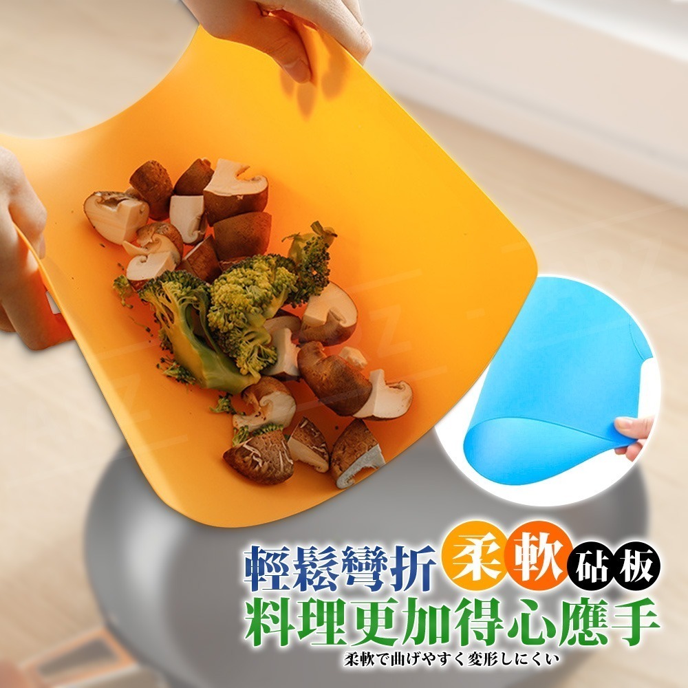 Inomata 分類砧板 日本製 軟砧板【ARZ】【G502】切菜板 蔬果/肉類 砧板 水果砧板 廚房 沾板 露營 鉆板-細節圖5