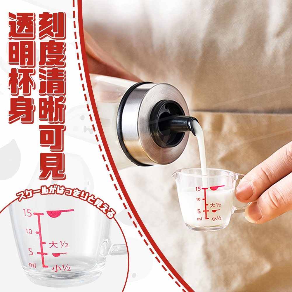 Inomata 塑膠量杯 15ml 日本製 小量杯【ARZ】【G503】量杯 刻度量杯 計量杯 迷你量杯 奶盅 烘焙用具-細節圖4