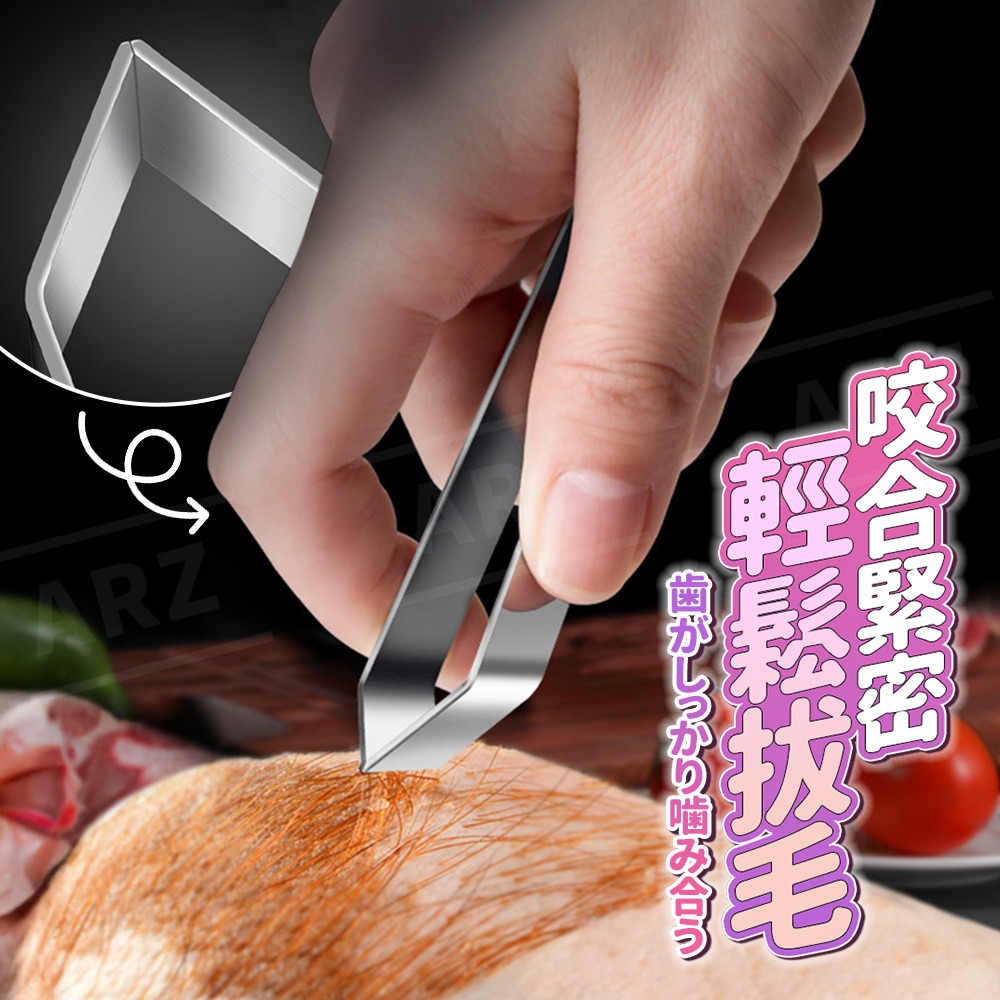 echo 不鏽鋼魚骨夾 日本製 魚刺夾【ARZ】【G504】斜口 拔毛夾 豬毛夾 雞毛夾 夾毛器 毛夾 骨拔 夾子 鑷子-細節圖5