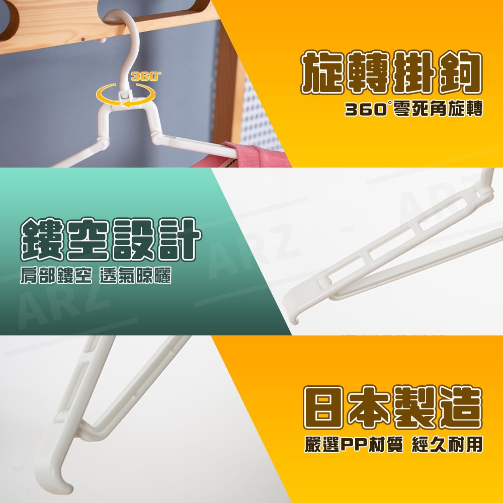 折疊衣架 日本製 攜帶式衣架【ARZ】【G169】曬衣架 摺疊衣架 出國必備 衣架 晾衣架 旅行衣架 旋轉衣架 防滑衣架-細節圖7