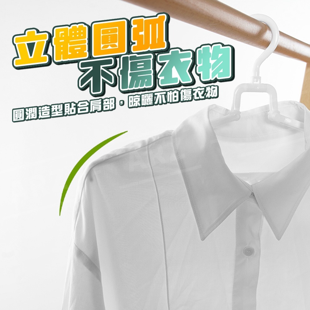折疊衣架 日本製 攜帶式衣架【ARZ】【G169】曬衣架 摺疊衣架 出國必備 衣架 晾衣架 旅行衣架 旋轉衣架 防滑衣架-細節圖6