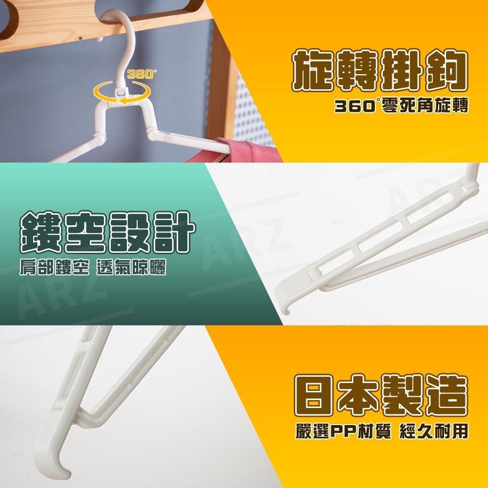 折疊衣架 日本製 攜帶式衣架【ARZ】【G169】曬衣架 摺疊衣架 出國必備 衣架 晾衣架 旅行衣架 旋轉衣架 防滑衣架-細節圖7