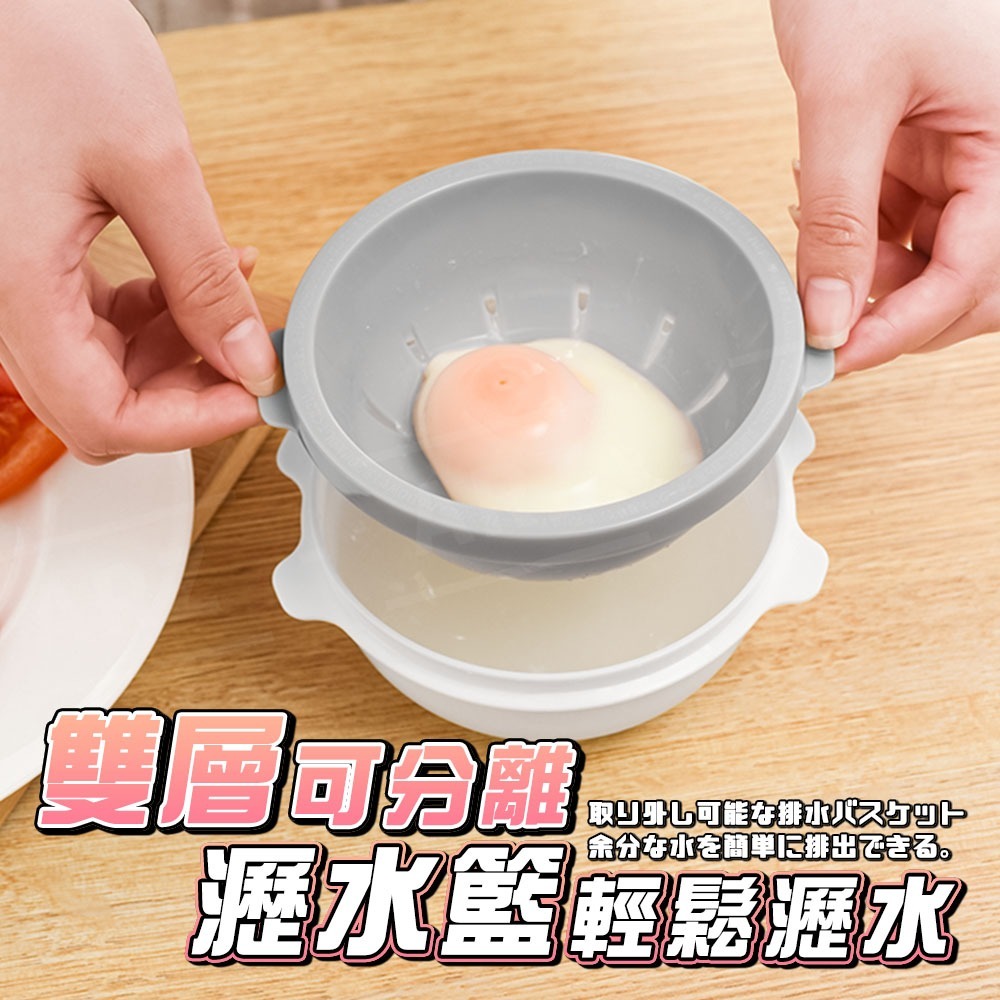SANADA 微波煮蛋器 日本製 【ARZ】【G174】快速煮蛋器 煮蛋神器 溫泉蛋 水波蛋 水煮蛋 蒸蛋器 微波料理盒-細節圖5