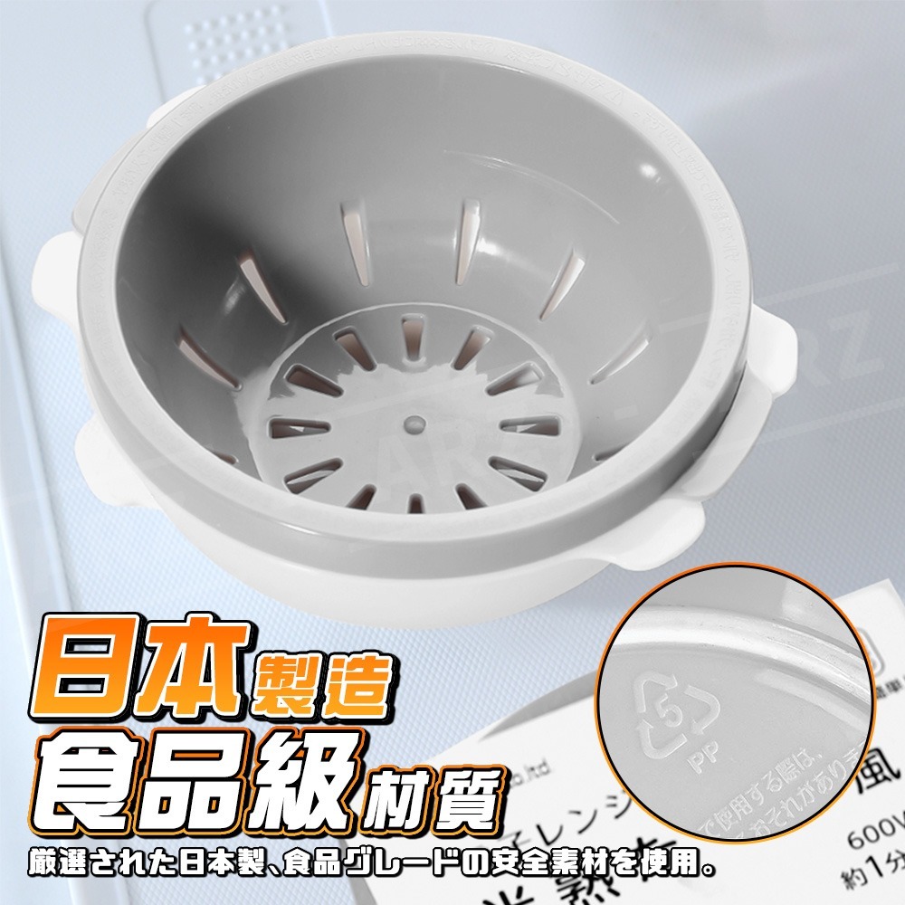 SANADA 微波煮蛋器 日本製 【ARZ】【G174】快速煮蛋器 煮蛋神器 溫泉蛋 水波蛋 水煮蛋 蒸蛋器 微波料理盒-細節圖6