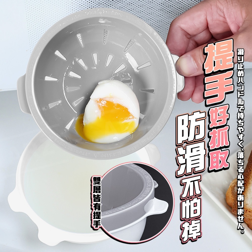 SANADA 微波煮蛋器 日本製 【ARZ】【G174】快速煮蛋器 煮蛋神器 溫泉蛋 水波蛋 水煮蛋 蒸蛋器 微波料理盒-細節圖7