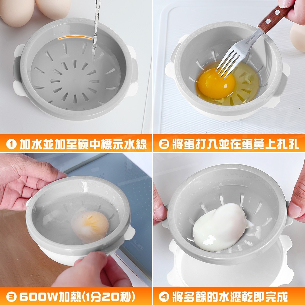 SANADA 微波煮蛋器 日本製 【ARZ】【G174】快速煮蛋器 煮蛋神器 溫泉蛋 水波蛋 水煮蛋 蒸蛋器 微波料理盒-細節圖8