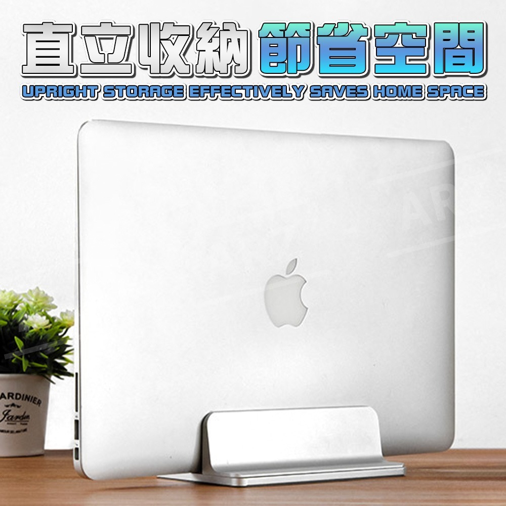 筆電平板立架 鋁合金筆電支架【ARZ】【G505】NS底座 萬用立架 桌搭 筆電收納 居家辦公 平板支架 手機架 手機座-細節圖3