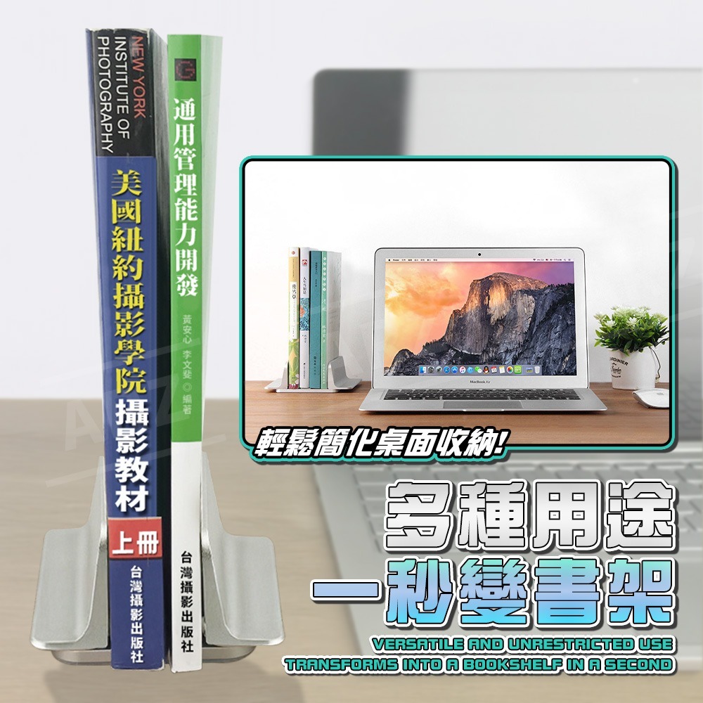 筆電平板立架 鋁合金筆電支架【ARZ】【G505】NS底座 萬用立架 桌搭 筆電收納 居家辦公 平板支架 手機架 手機座-細節圖4