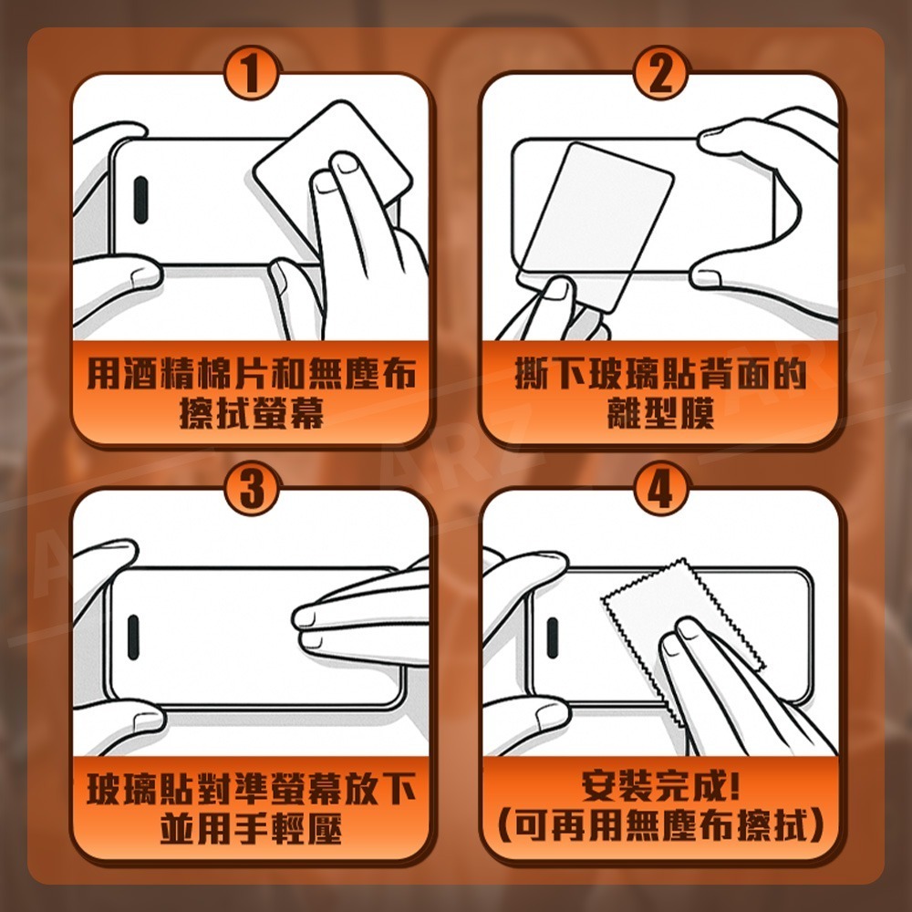 28度 防窺保護貼【ARZ】【G012】防窺膜 手機玻璃貼 螢幕防窺 防偷窺 適用iPhone17 16 Pro Max-細節圖8
