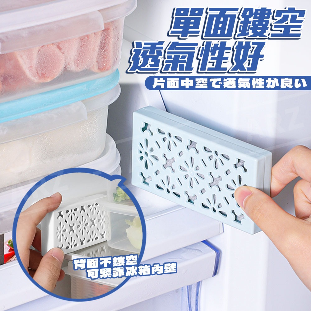 不動化學 冰箱消臭劑【ARZ】【G184】日本製 除臭 冰箱除臭劑 冷藏室 冷凍庫 除臭劑 冰箱除臭 除臭貼 去味 防臭-細節圖4