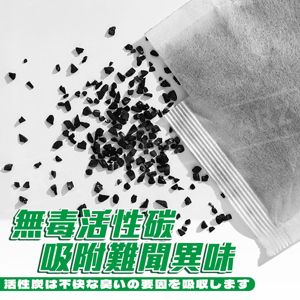 不動化學 冰箱消臭劑【ARZ】【G184】日本製 除臭 冰箱除臭劑 冷藏室 冷凍庫 除臭劑 冰箱除臭 除臭貼 去味 防臭-細節圖5