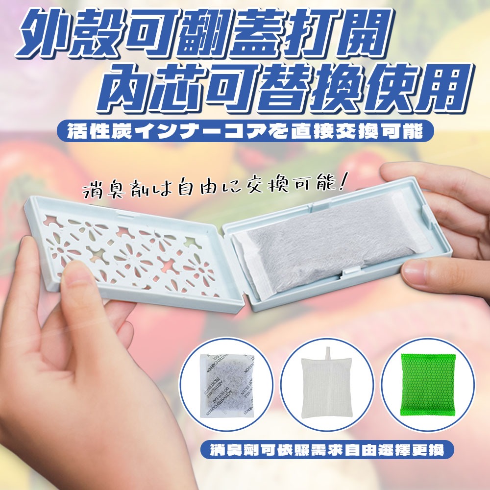 不動化學 冰箱消臭劑【ARZ】【G184】日本製 除臭 冰箱除臭劑 冷藏室 冷凍庫 除臭劑 冰箱除臭 除臭貼 去味 防臭-細節圖6