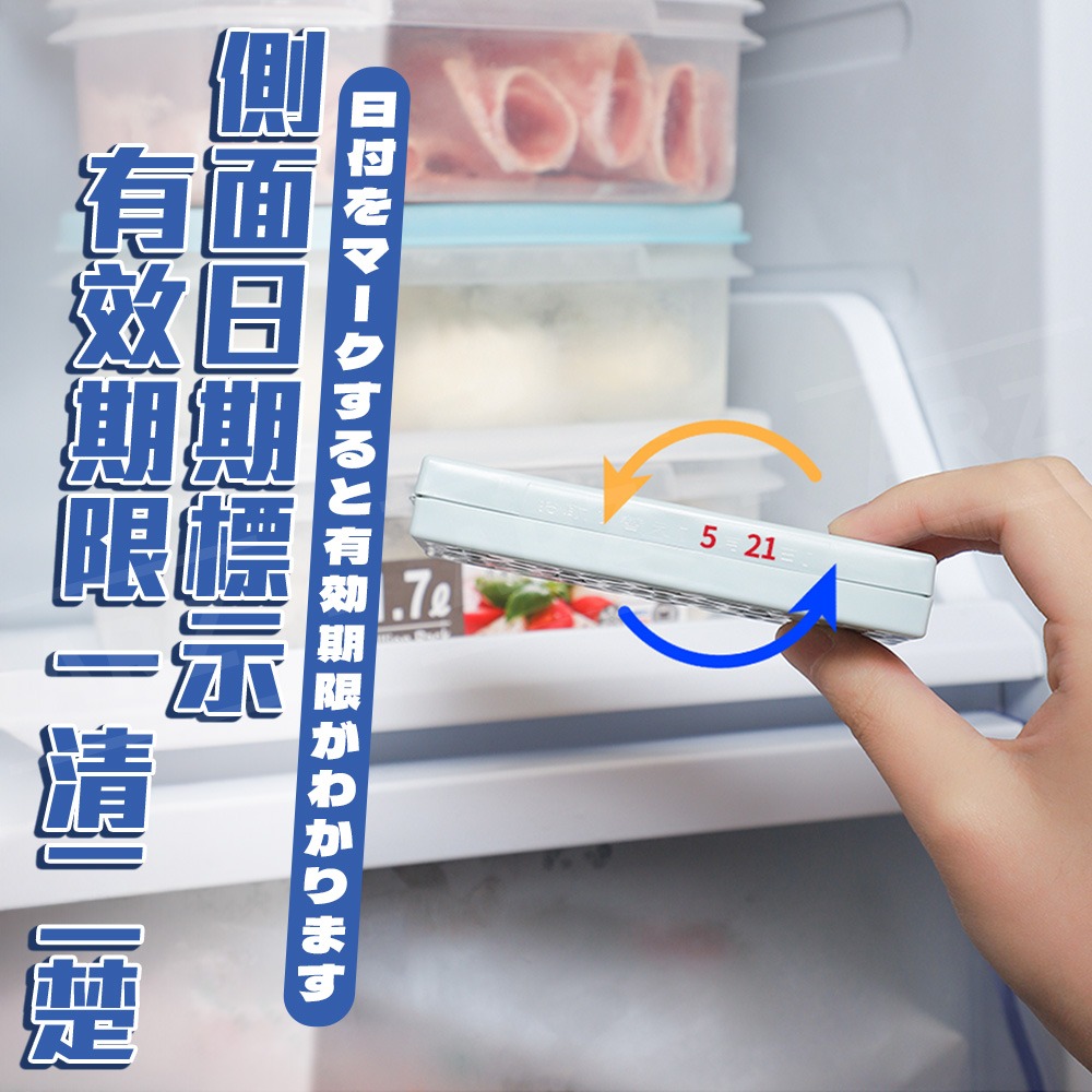 不動化學 冰箱消臭劑【ARZ】【G184】日本製 除臭 冰箱除臭劑 冷藏室 冷凍庫 除臭劑 冰箱除臭 除臭貼 去味 防臭-細節圖8