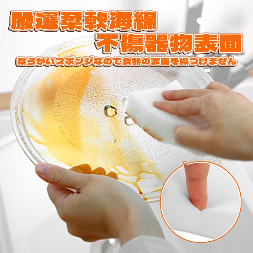 不動化學 微波爐清潔海綿【ARZ】【G185】日本製 微波爐除臭 蒸氣清潔 橘油清潔 清潔海綿 廚房清潔 水波爐 去油汙-細節圖5