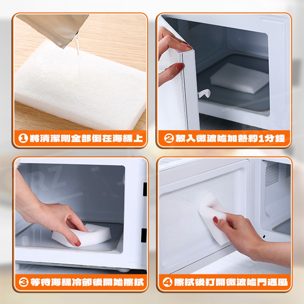不動化學 微波爐清潔海綿【ARZ】【G185】日本製 微波爐除臭 蒸氣清潔 橘油清潔 清潔海綿 廚房清潔 水波爐 去油汙-細節圖7
