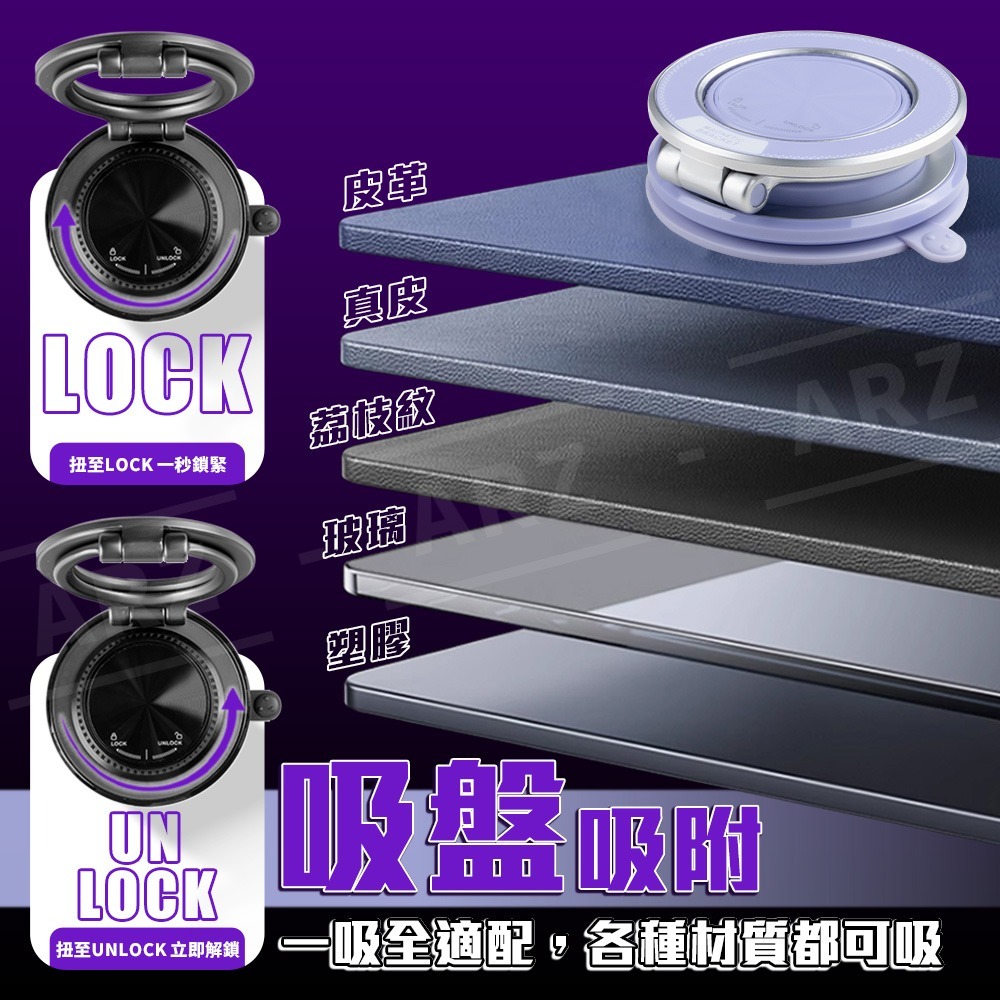 薄型吸盤手機架【ARZ 實拍現貨】【G182】magsafe 支架 磁吸手機架 真空手機架 吸盤支架 磁吸支架 折疊支架-細節圖4