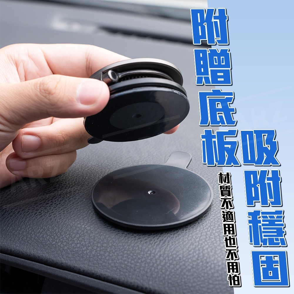 薄型吸盤手機架【ARZ 實拍現貨】【G182】magsafe 支架 磁吸手機架 真空手機架 吸盤支架 磁吸支架 折疊支架-細節圖5