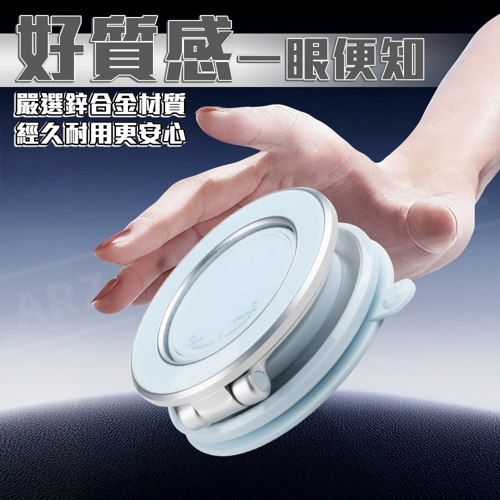 薄型吸盤手機架【ARZ 實拍現貨】【G182】magsafe 支架 磁吸手機架 真空手機架 吸盤支架 磁吸支架 折疊支架-細節圖7
