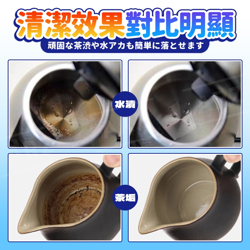 Novopin 檸檬酸熱水壺洗淨劑【ARZ】【G186】保溫瓶清洗 除水垢 熱水壺清潔 保溫杯除臭 快煮壺 環保杯 去漬-細節圖7