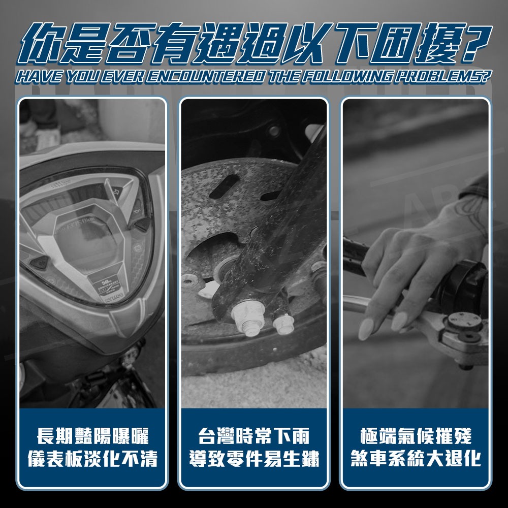 加厚機車罩【ARZ】【G014】機車防水罩 防塵套 機車雨衣 機車遮陽 摩托車車罩 車套 龍頭罩 機車車罩 車衣 防水布-細節圖2