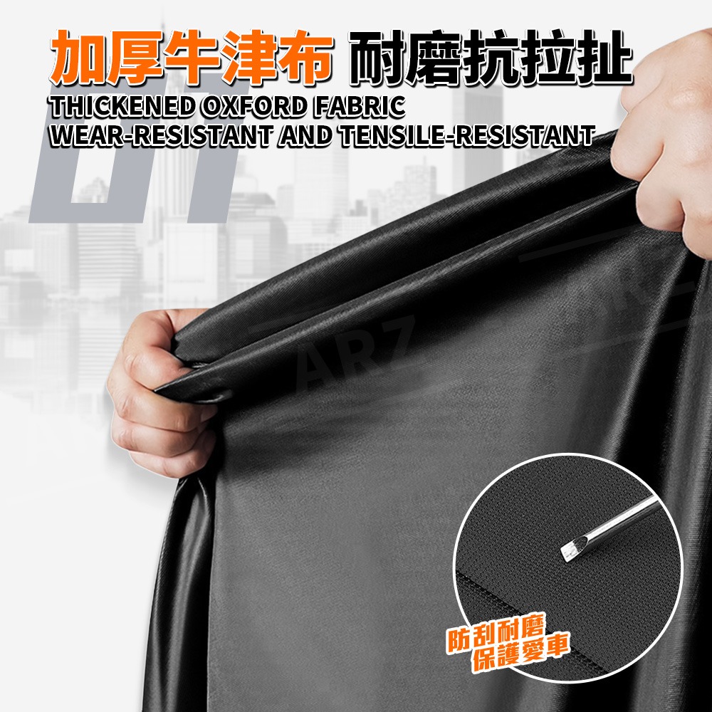 加厚機車罩【ARZ】【G014】機車防水罩 防塵套 機車雨衣 機車遮陽 摩托車車罩 車套 龍頭罩 機車車罩 車衣 防水布-細節圖4