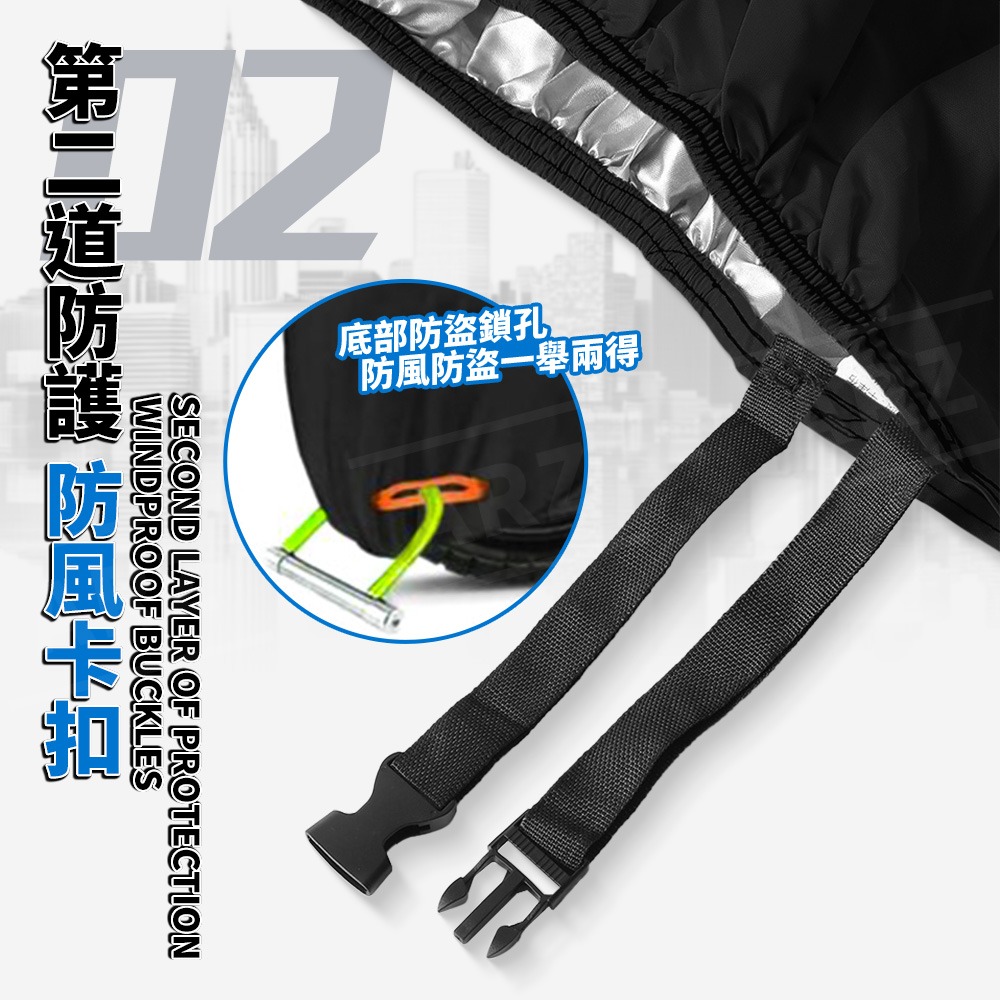 加厚機車罩【ARZ】【G014】機車防水罩 防塵套 機車雨衣 機車遮陽 摩托車車罩 車套 龍頭罩 機車車罩 車衣 防水布-細節圖5