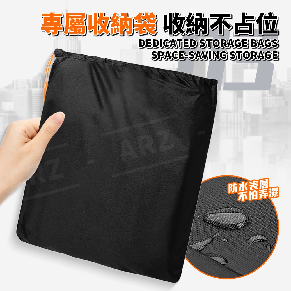 加厚機車罩【ARZ】【G014】機車防水罩 防塵套 機車雨衣 機車遮陽 摩托車車罩 車套 龍頭罩 機車車罩 車衣 防水布-細節圖6