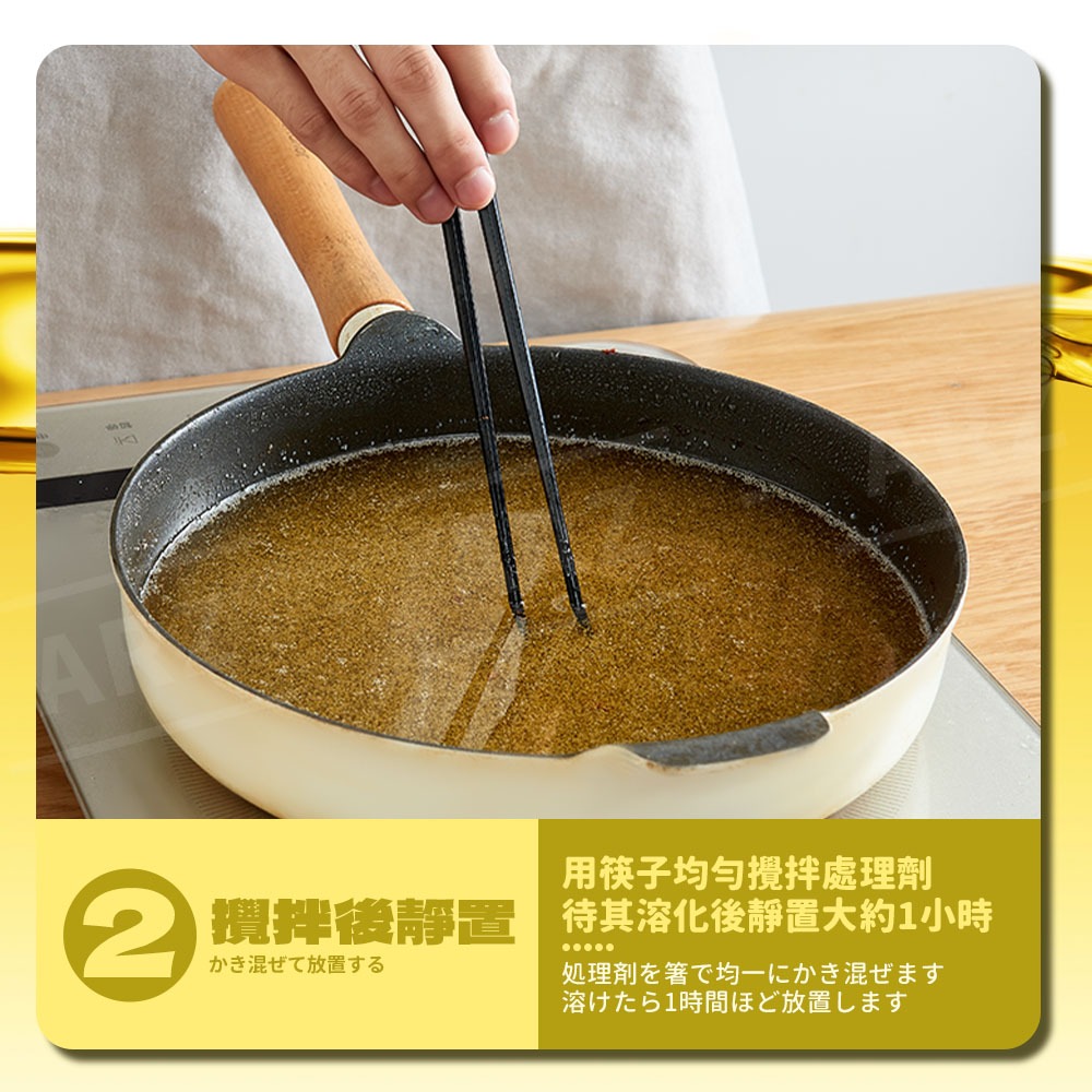 小久保 廢油處理劑【ARZ】【G188】日本製 KOKUBO 廢油凝固劑 廢油處理 食用油 凝固劑 固油劑 廢油 油固粉-細節圖6