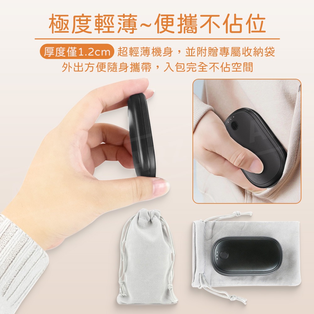 aibo 磁吸暖手寶【ARZ】【G194】暖手蛋 懷爐 暖暖包 保暖小物 暖手袋 隨身 加熱器 暖宮寶 熱敷袋 交換禮物-細節圖7