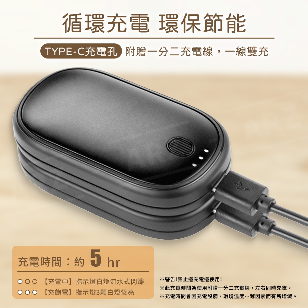 aibo 磁吸暖手寶【ARZ】【G194】暖手蛋 懷爐 暖暖包 保暖小物 暖手袋 隨身 加熱器 暖宮寶 熱敷袋 交換禮物-細節圖8