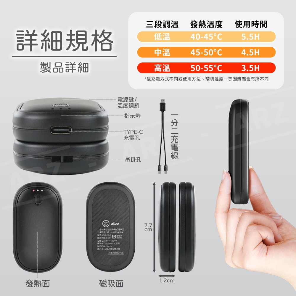 aibo 磁吸暖手寶【ARZ】【G194】暖手蛋 懷爐 暖暖包 保暖小物 暖手袋 隨身 加熱器 暖宮寶 熱敷袋 交換禮物-細節圖10