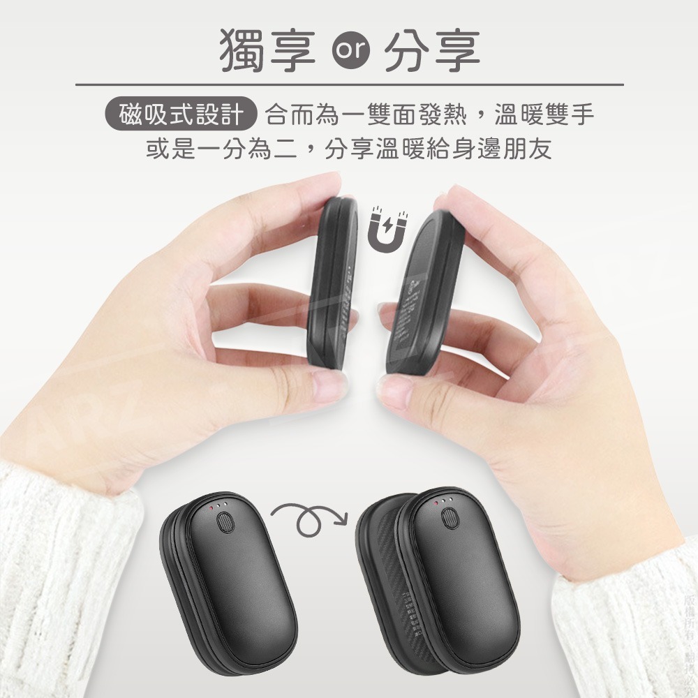 aibo 磁吸暖手寶【ARZ】【G194】暖手蛋 懷爐 暖暖包 保暖小物 暖手袋 隨身 加熱器 暖宮寶 熱敷袋 交換禮物-細節圖4