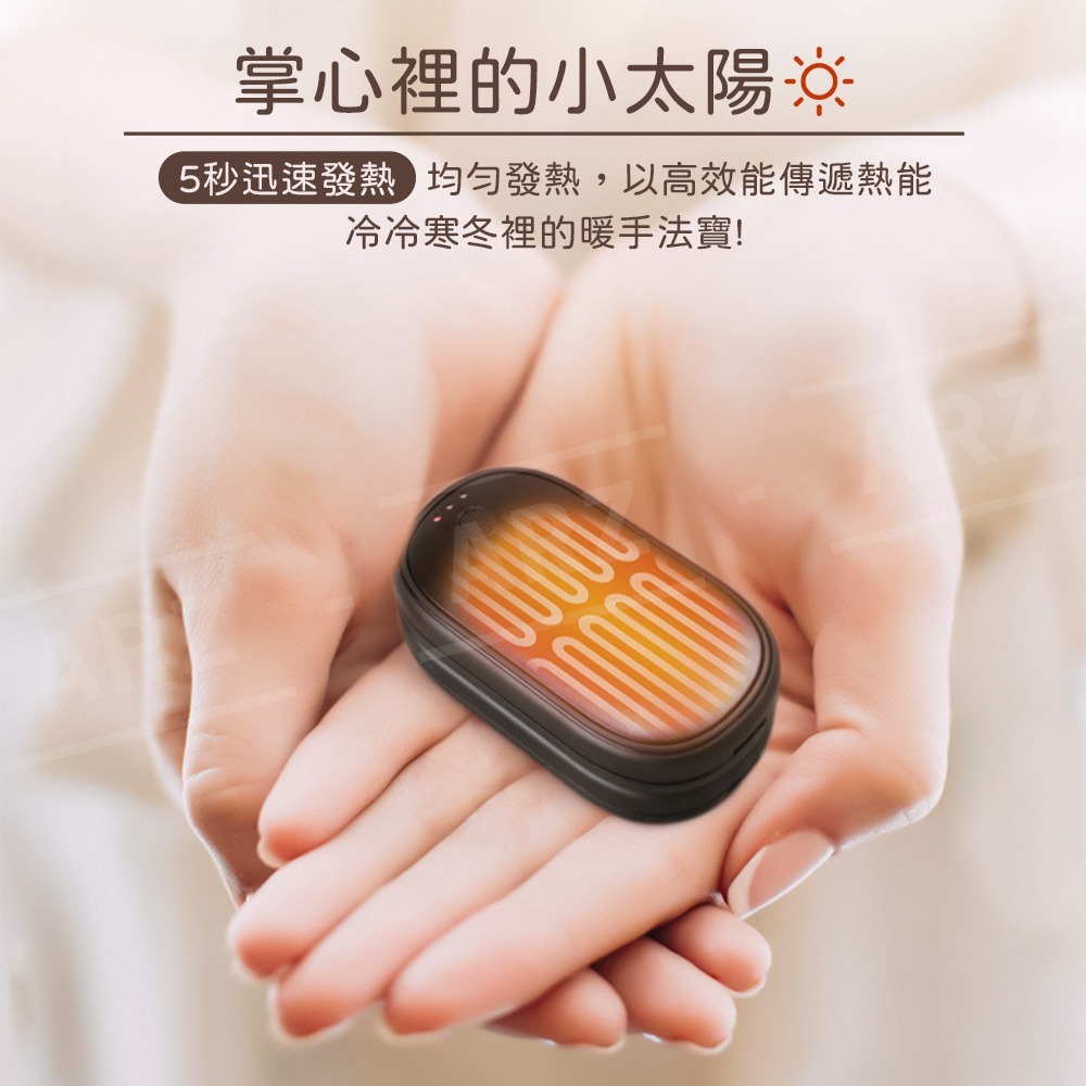 aibo 磁吸暖手寶【ARZ】【G194】暖手蛋 懷爐 暖暖包 保暖小物 暖手袋 隨身 加熱器 暖宮寶 熱敷袋 交換禮物-細節圖5