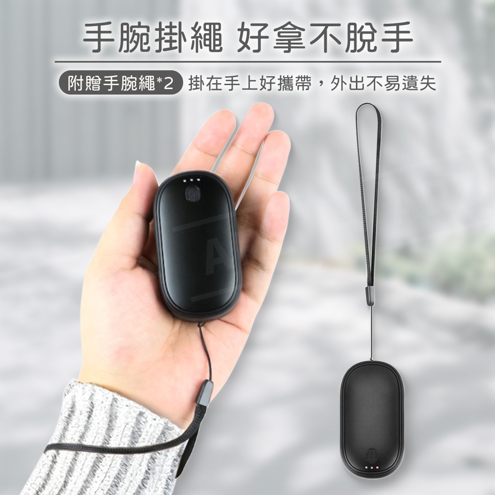 aibo 磁吸暖手寶【ARZ】【G194】暖手蛋 懷爐 暖暖包 保暖小物 暖手袋 隨身 加熱器 暖宮寶 熱敷袋 交換禮物-細節圖9