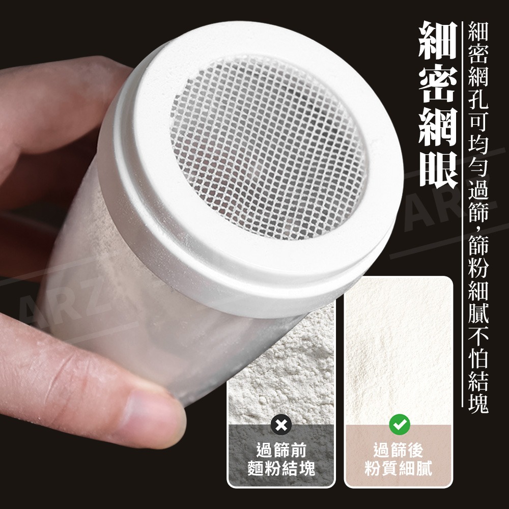 小久保 灑粉罐【ARZ】【G506】日本製 粉篩罐 灑粉罐 麵粉罐 麵粉篩 網篩 過篩 烘焙粉篩罐 麵粉 過濾杯 細網篩-細節圖4