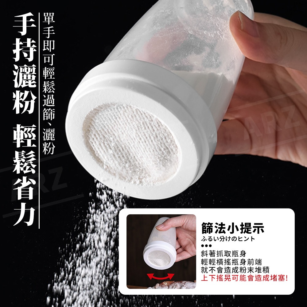 小久保 灑粉罐【ARZ】【G506】日本製 粉篩罐 灑粉罐 麵粉罐 麵粉篩 網篩 過篩 烘焙粉篩罐 麵粉 過濾杯 細網篩-細節圖5