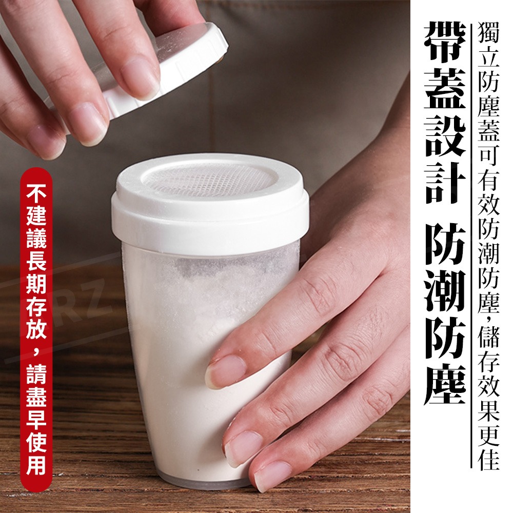 小久保 灑粉罐【ARZ】【G506】日本製 粉篩罐 灑粉罐 麵粉罐 麵粉篩 網篩 過篩 烘焙粉篩罐 麵粉 過濾杯 細網篩-細節圖7