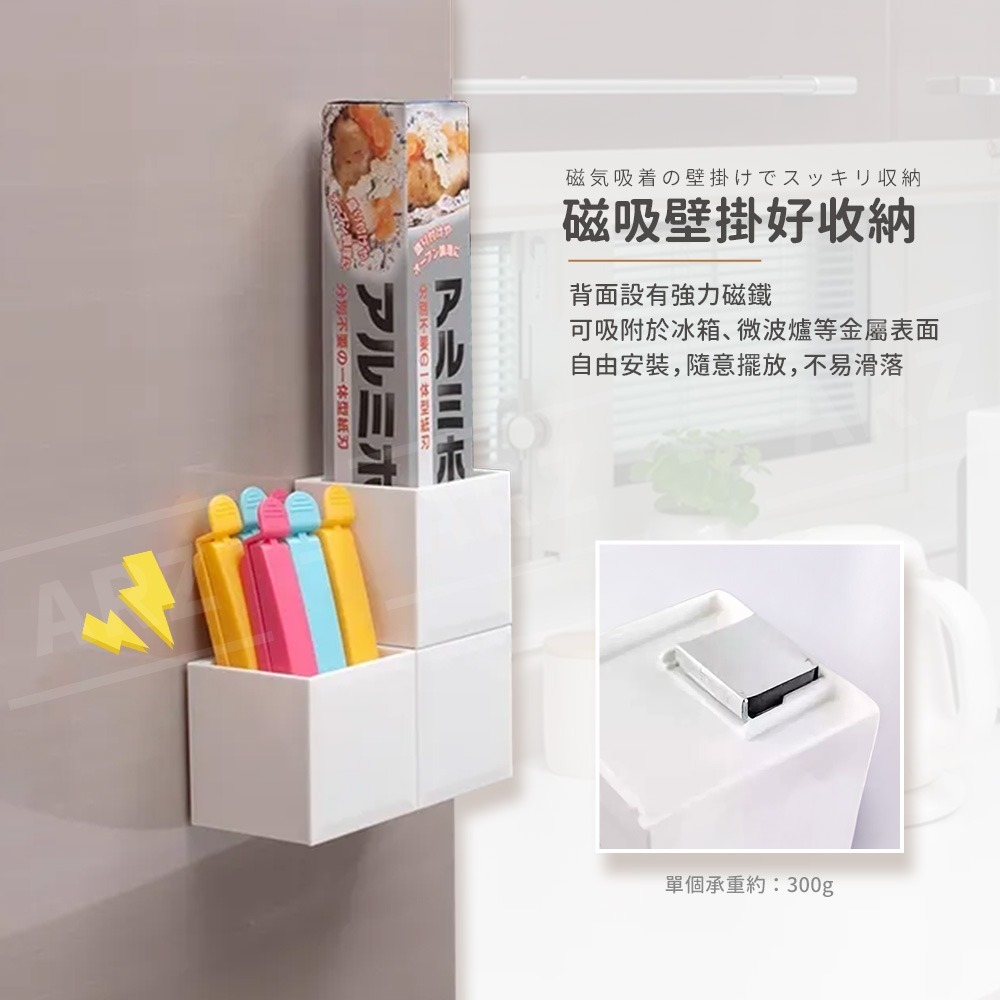 Inomata 磁吸收納盒【ARZ】【G191】日本製 冰箱磁鐵 收納 收納箱 磁吸收納盒 廚房收納 廚具收納 直立收納-細節圖2