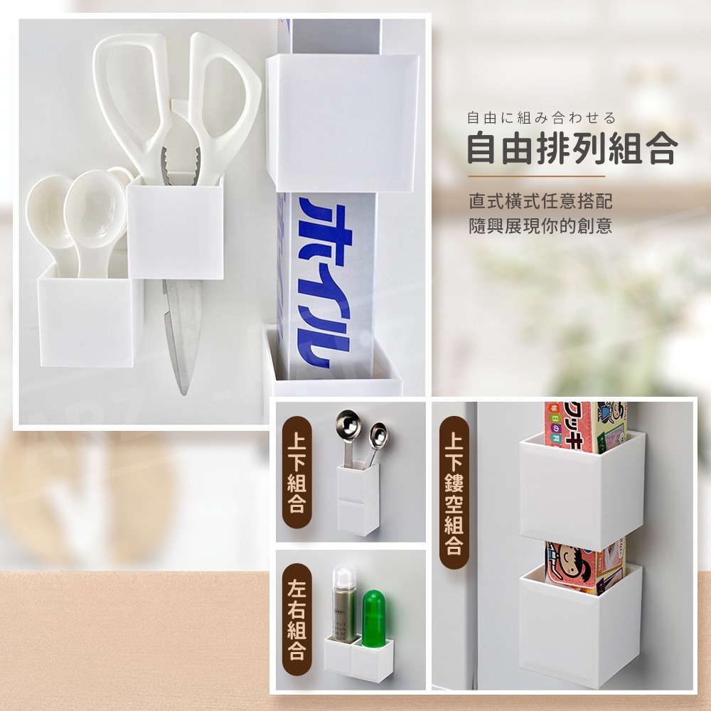 Inomata 磁吸收納盒【ARZ】【G191】日本製 冰箱磁鐵 收納 收納箱 磁吸收納盒 廚房收納 廚具收納 直立收納-細節圖4