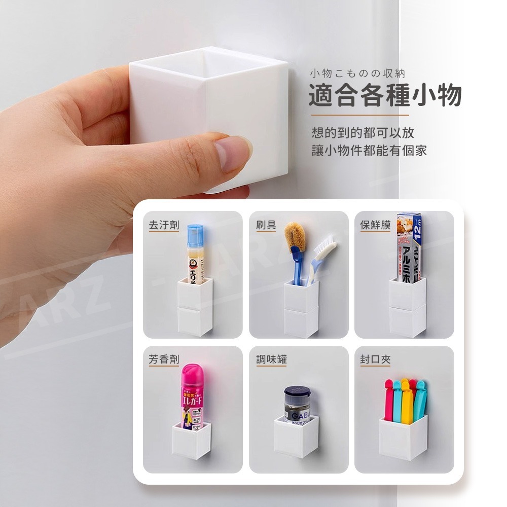 Inomata 磁吸收納盒【ARZ】【G191】日本製 冰箱磁鐵 收納 收納箱 磁吸收納盒 廚房收納 廚具收納 直立收納-細節圖7