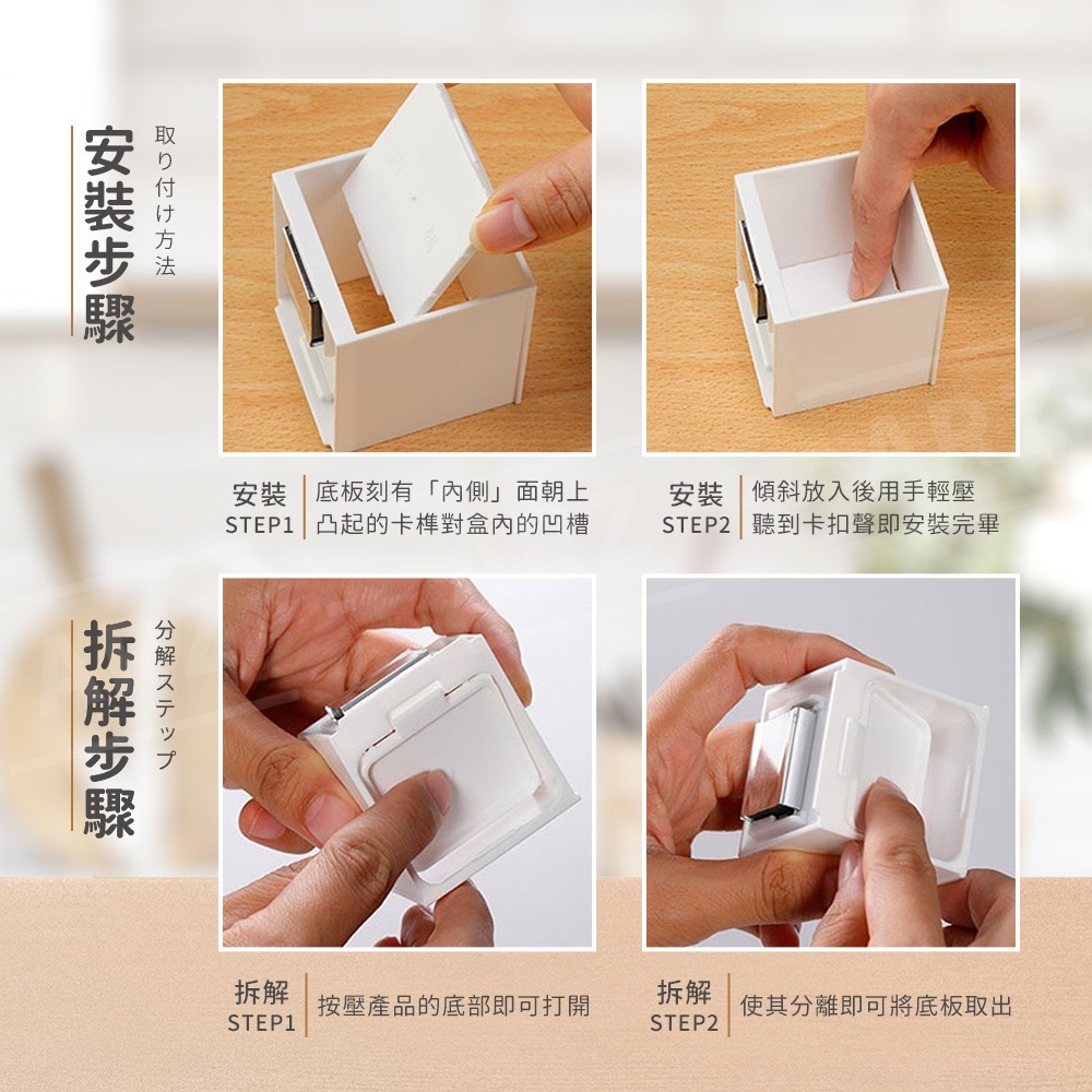 Inomata 磁吸收納盒【ARZ】【G191】日本製 冰箱磁鐵 收納 收納箱 磁吸收納盒 廚房收納 廚具收納 直立收納-細節圖8