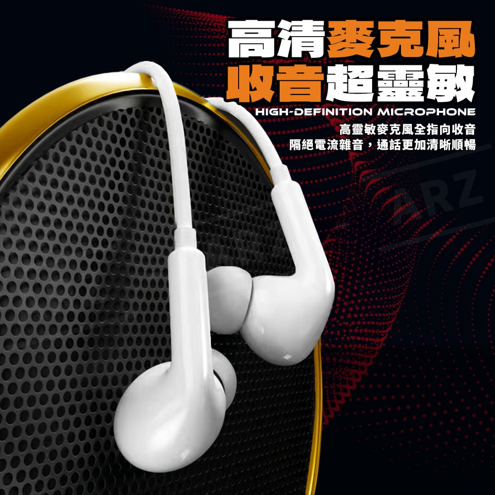 AUX 3.5mm有線耳機【ARZ】【G015】入耳式耳機 手機耳機 音源線 運動耳機 線控 麥克風 適用 iPhone-細節圖5