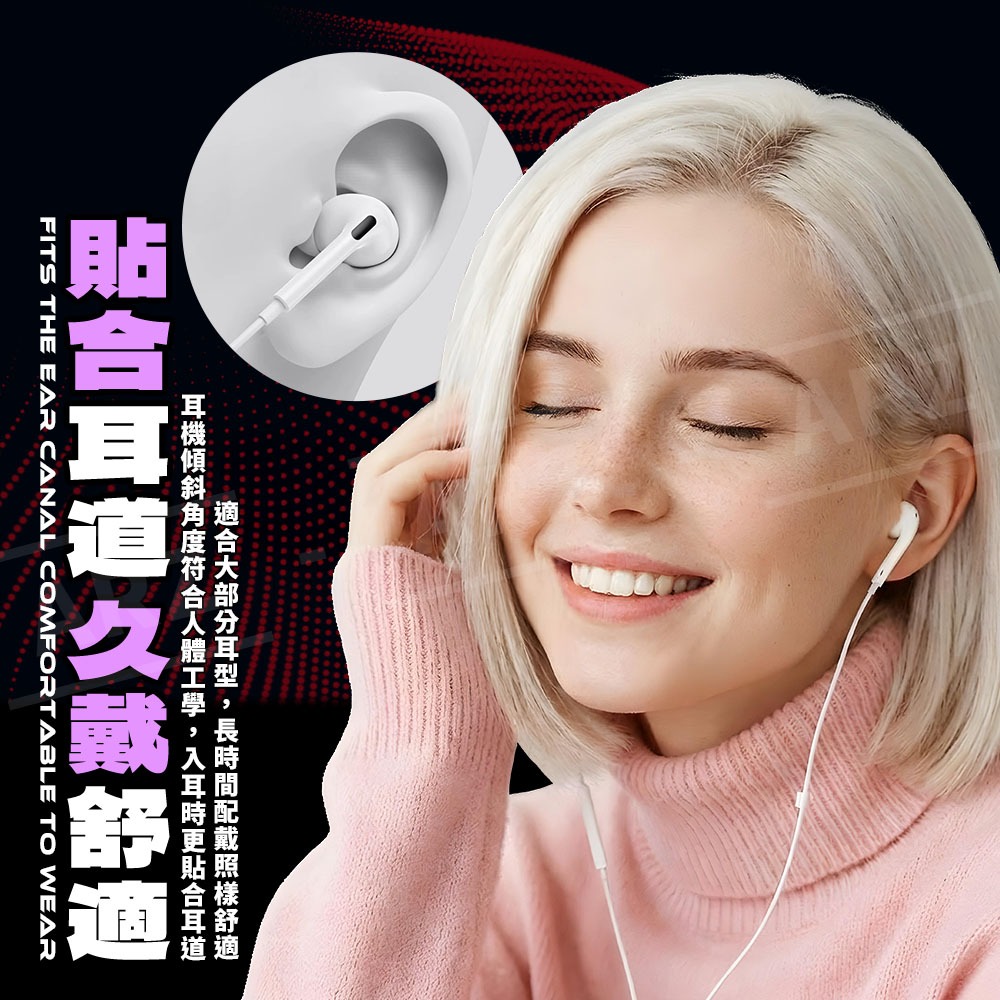 AUX 3.5mm有線耳機【ARZ】【G015】入耳式耳機 手機耳機 音源線 運動耳機 線控 麥克風 適用 iPhone-細節圖8
